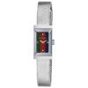 Pre-Owned Gucci G-Frame 14mm Striped Dial Steel Mesh Bracelet Watch