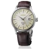 Seiko Presage Cocktail Time 'Acacia' GMT 40.5mm Gradation Yellow Dial Brown Leather Strap Watch